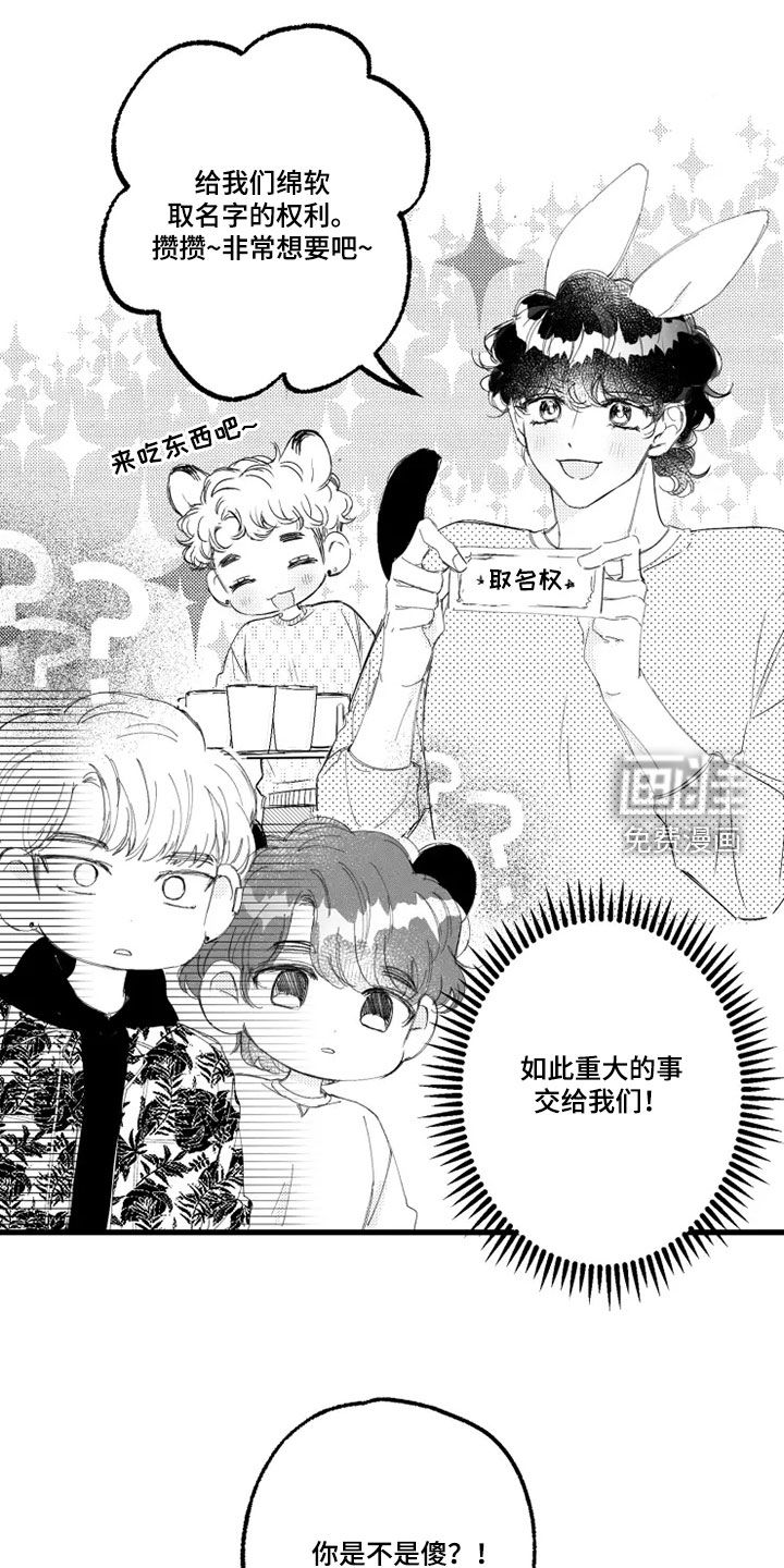 第53话0