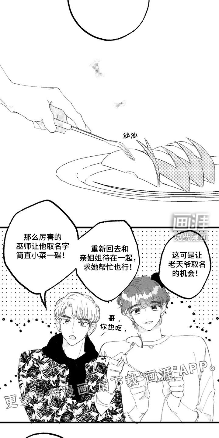 第53话1