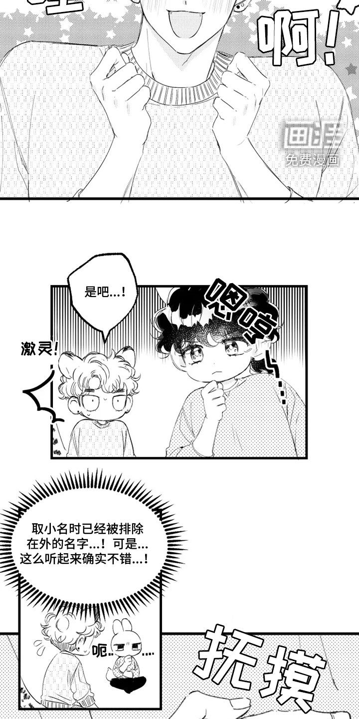 第53话10