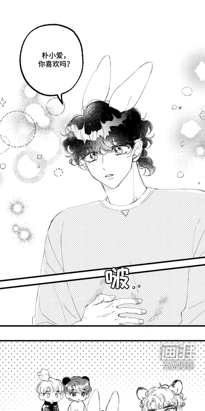 第53话12