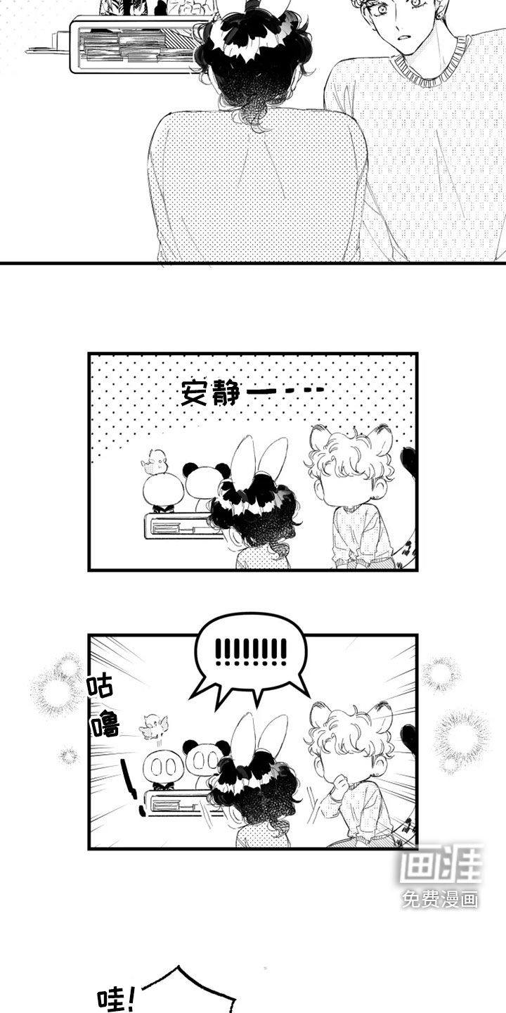 第53话13