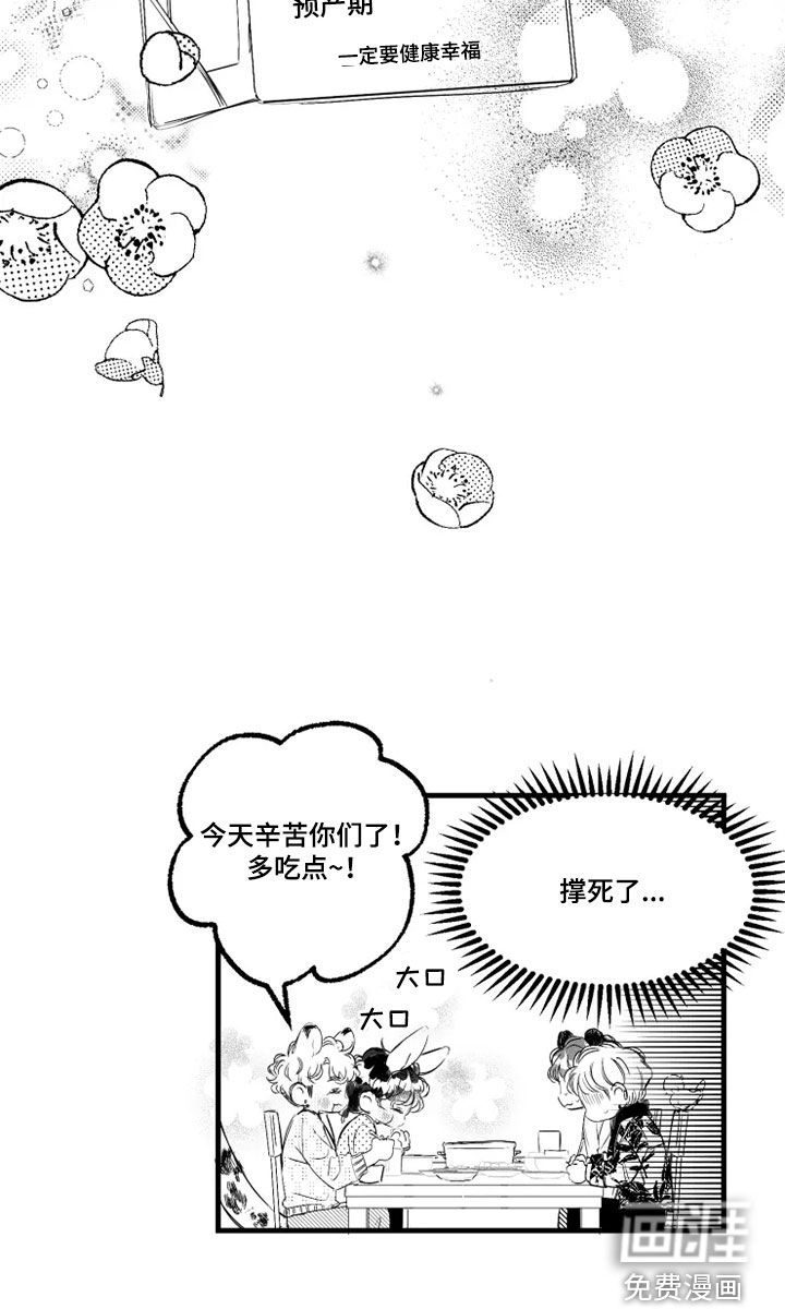 第53话15