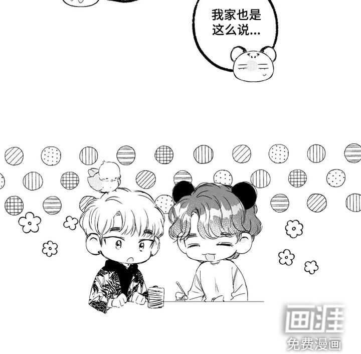 第53话5