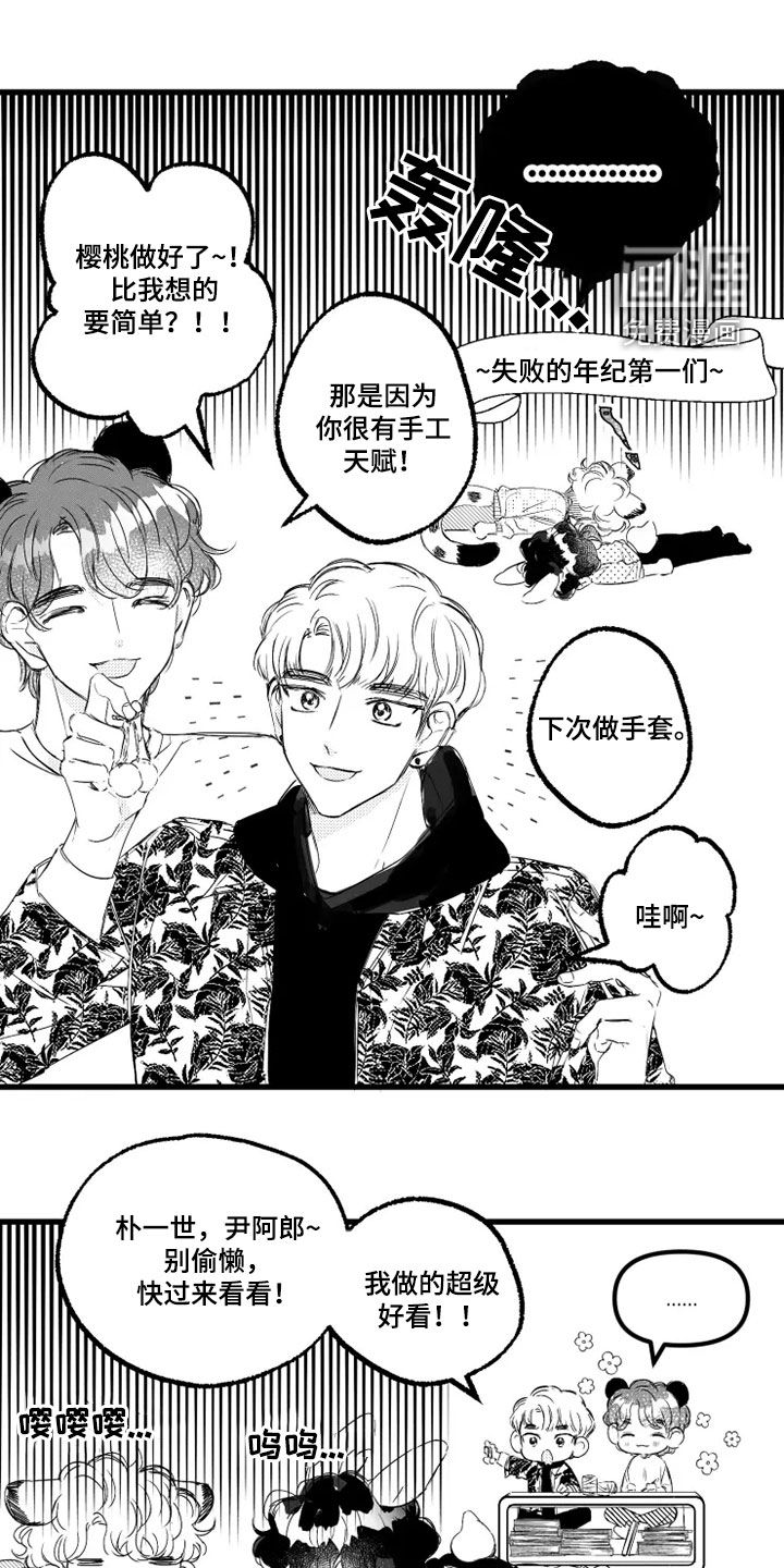 第53话6