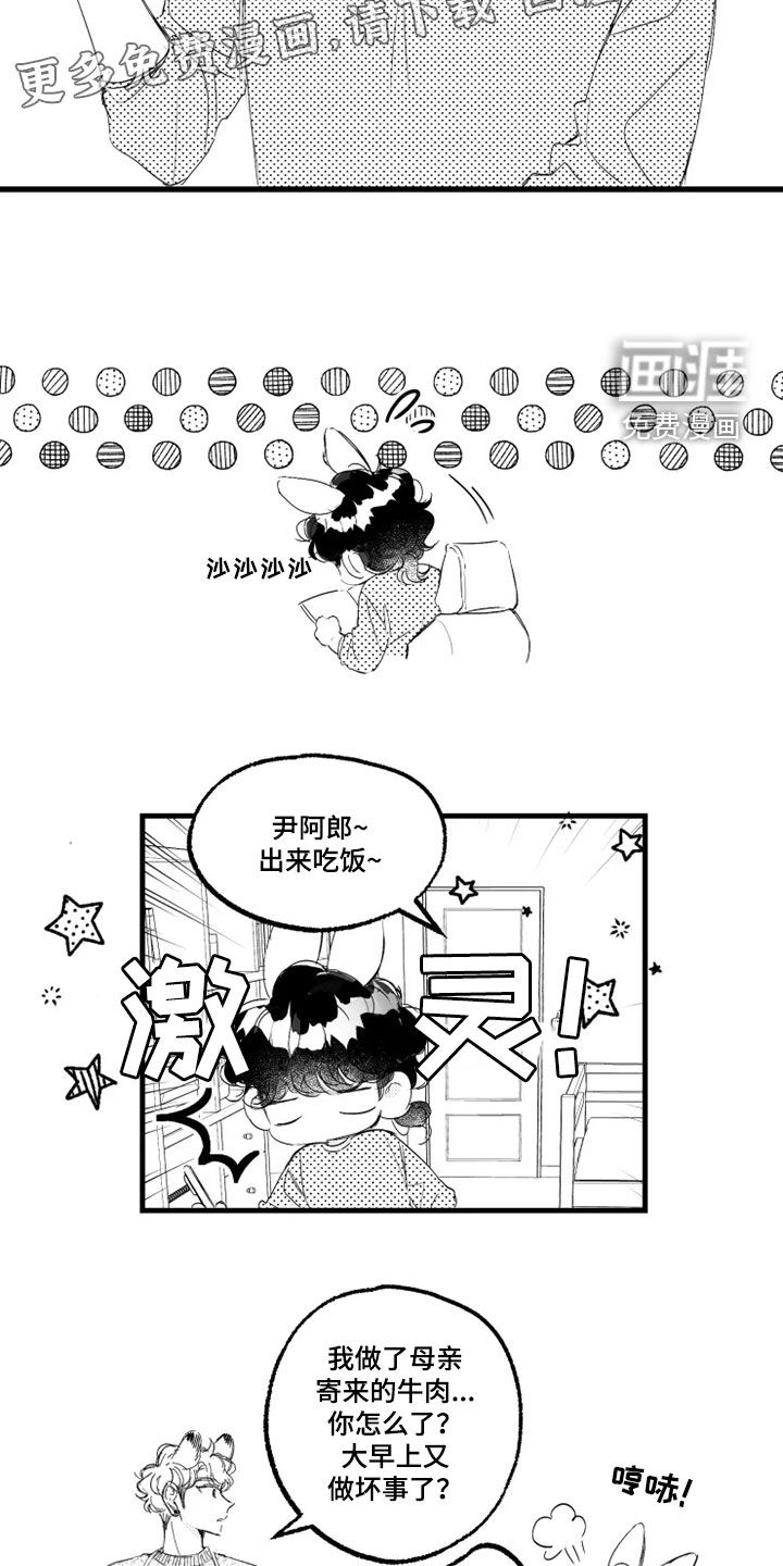 第52话1