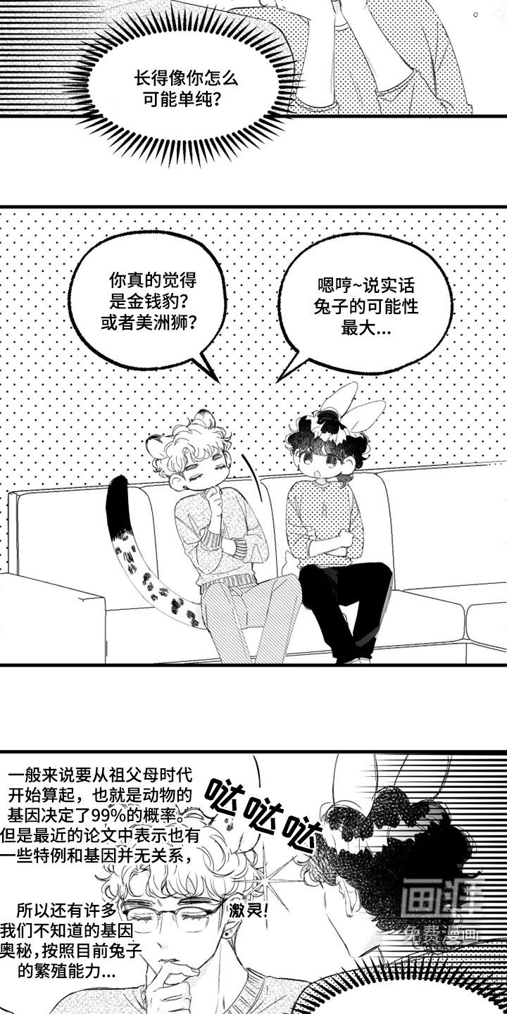 第52话10