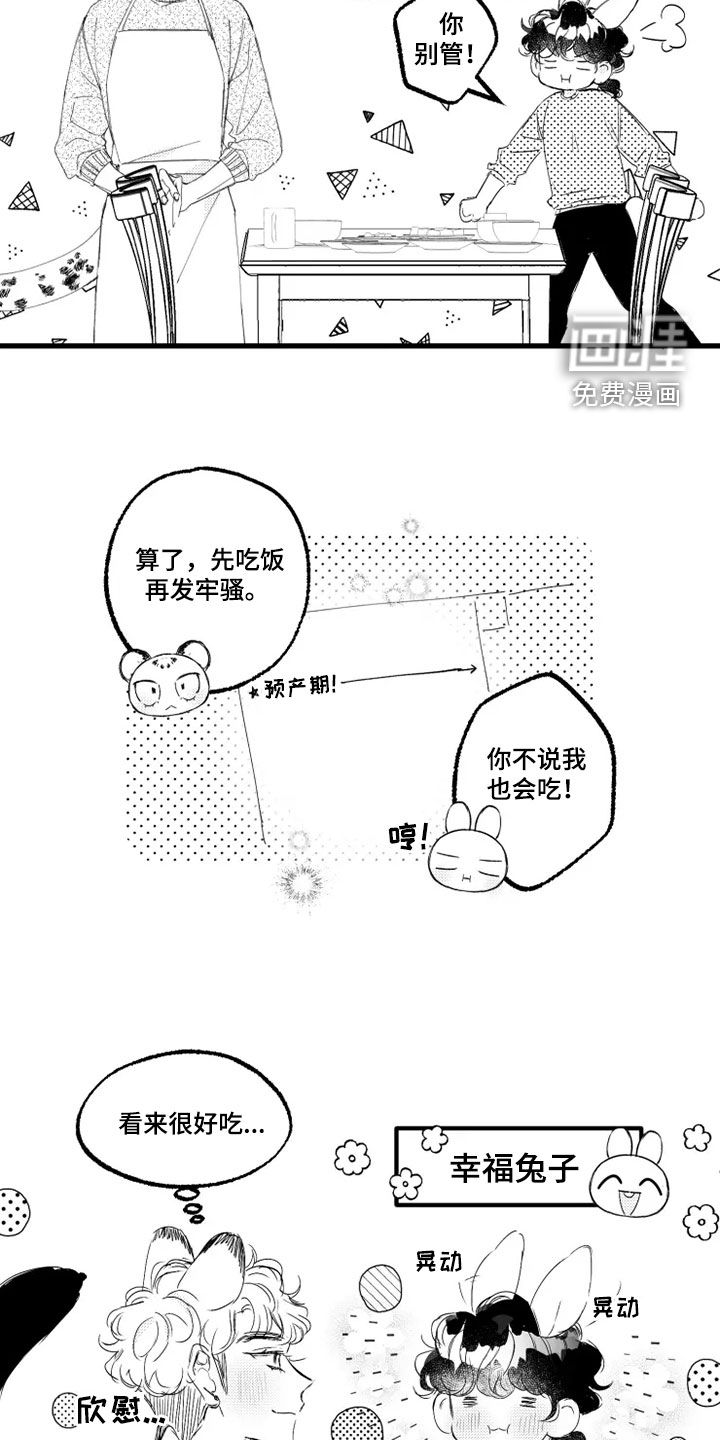 第52话2