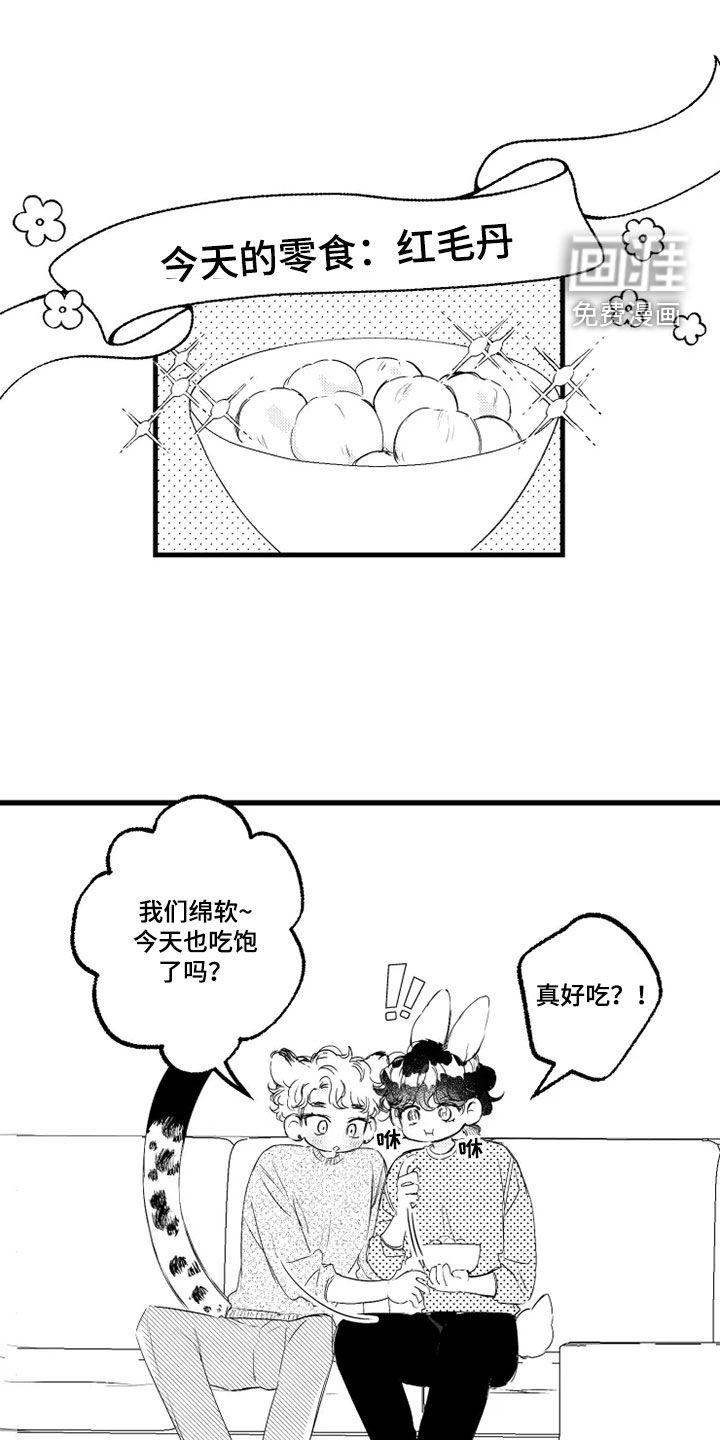 第52话4