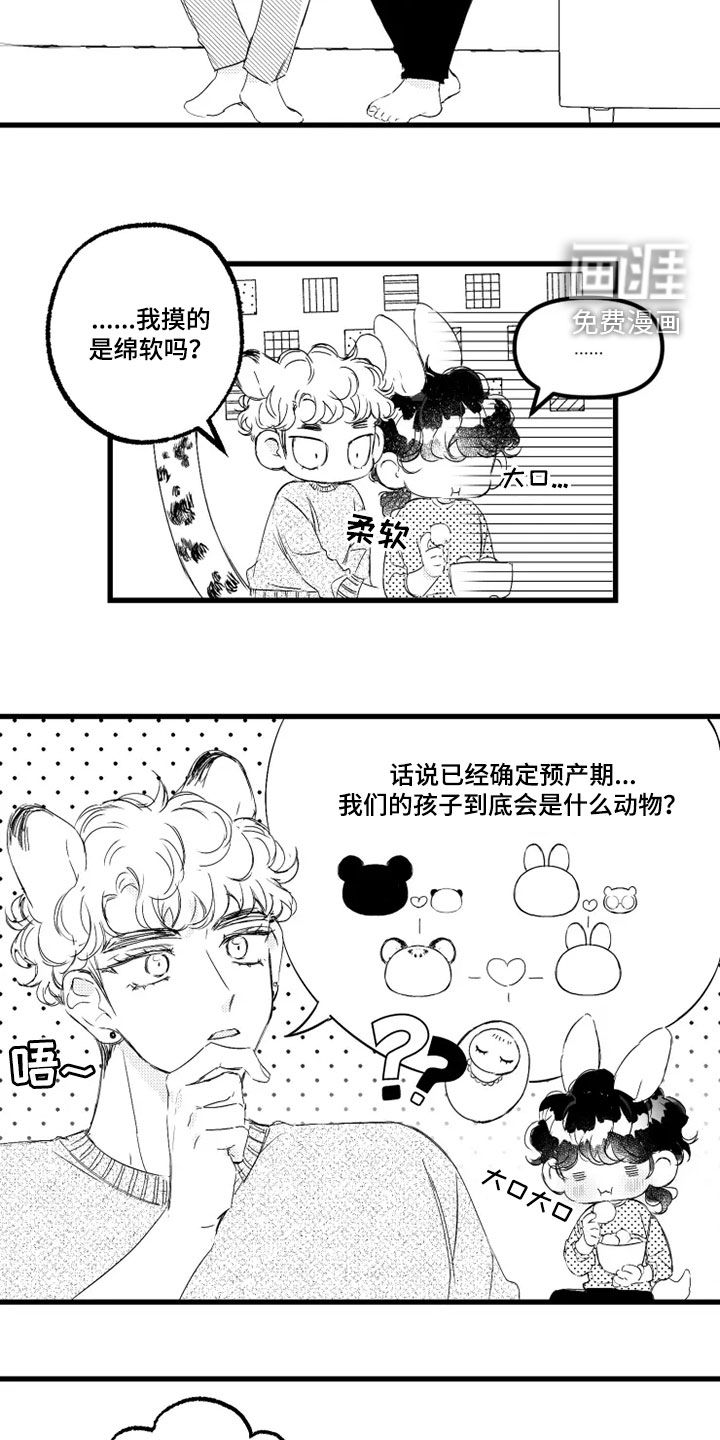 第52话5