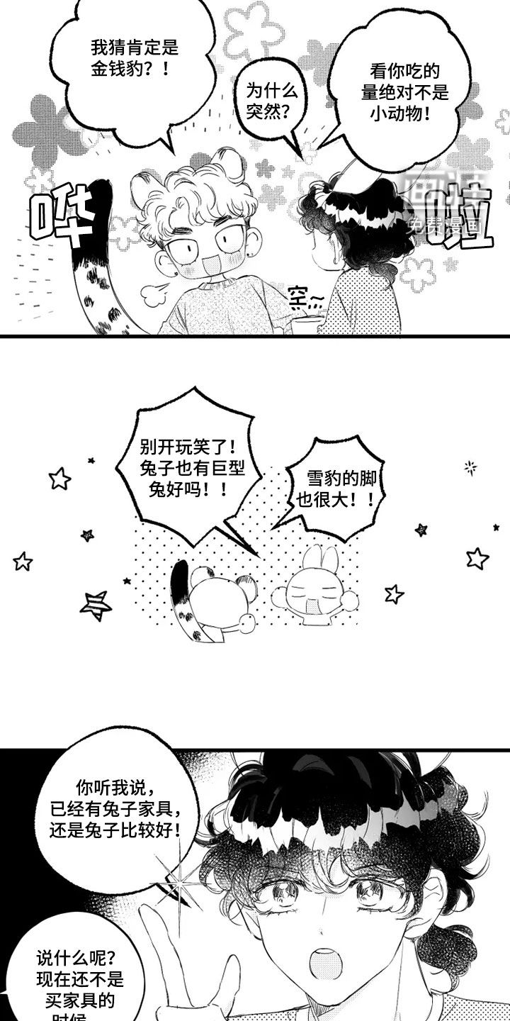 第52话6