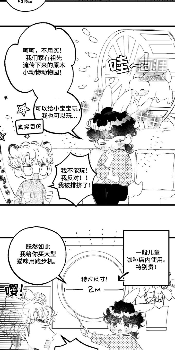 第52话7