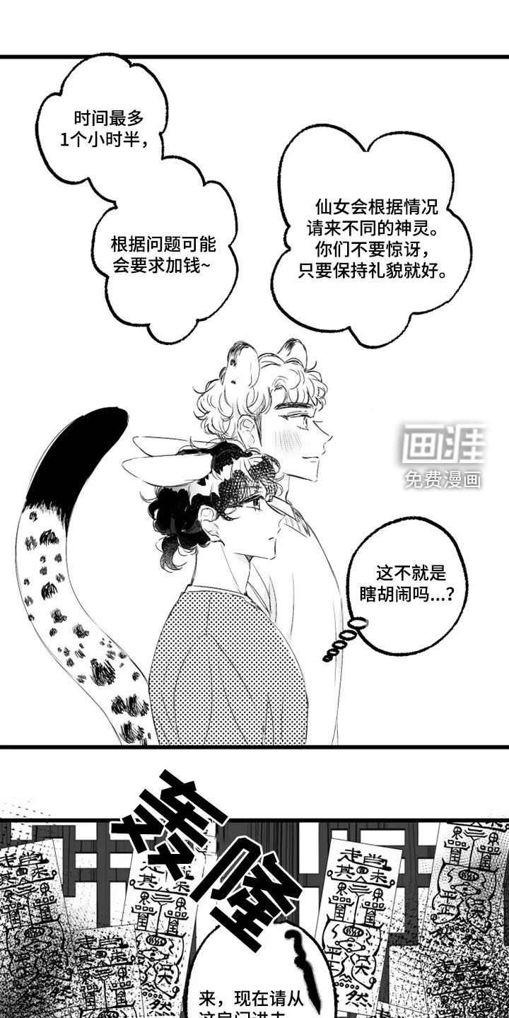 第51话0
