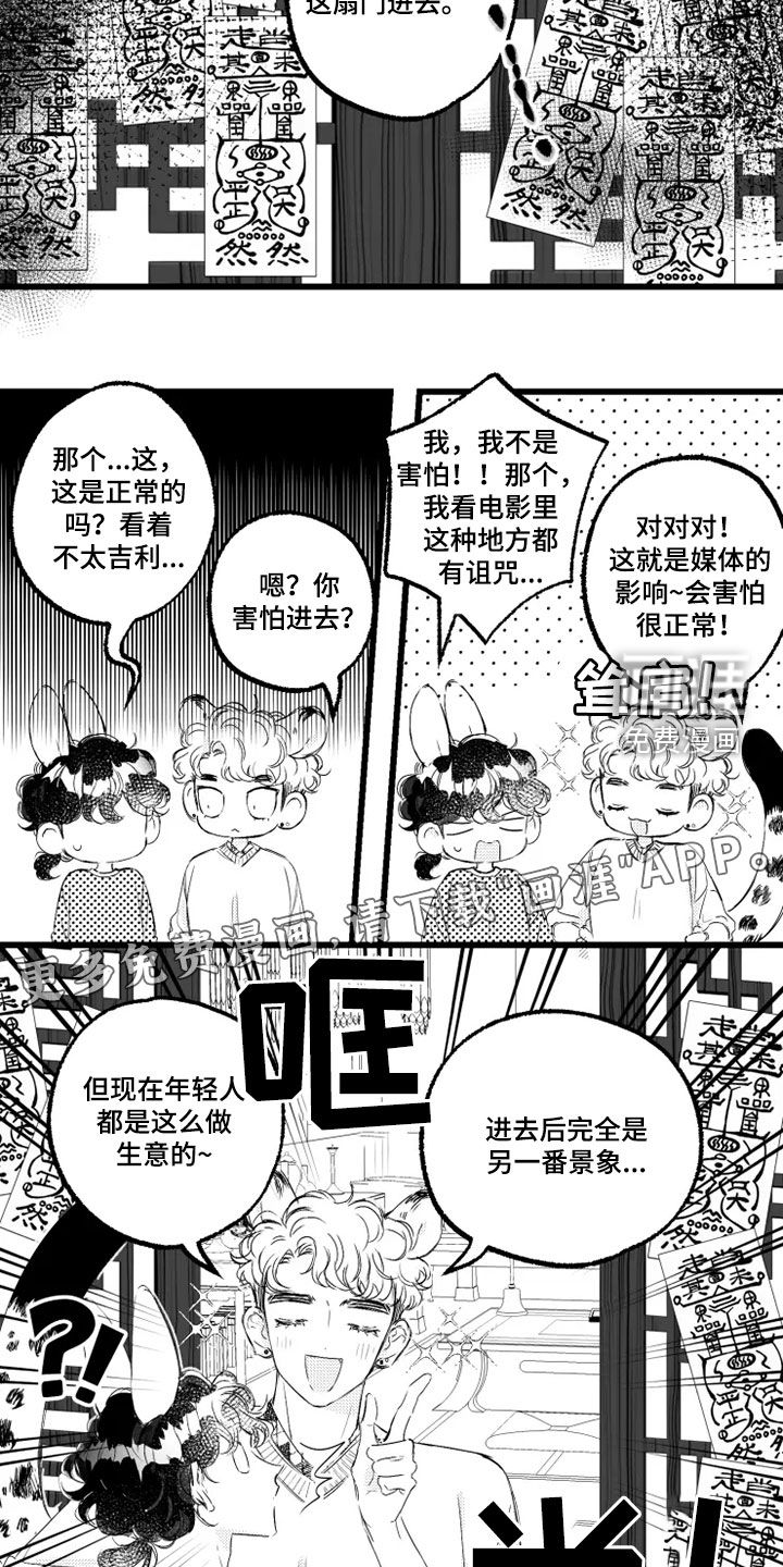 第51话1
