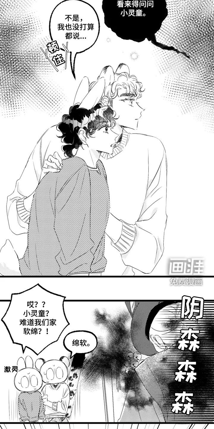 第51话10