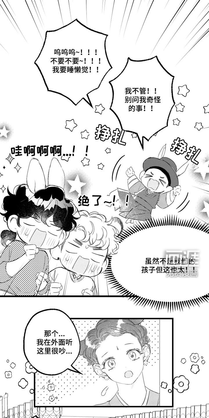 第51话11