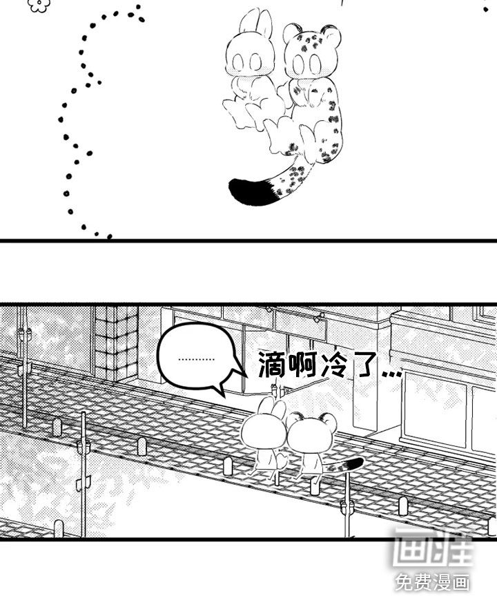 第51话13