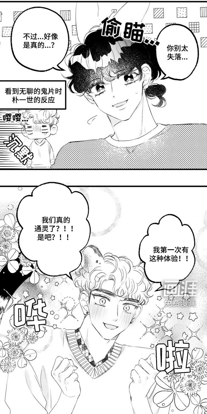 第51话14