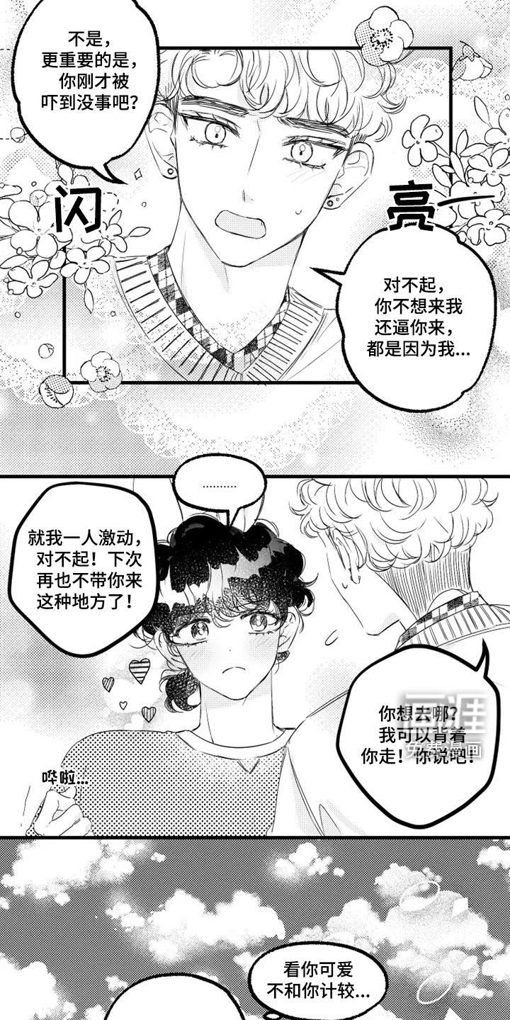 第51话16