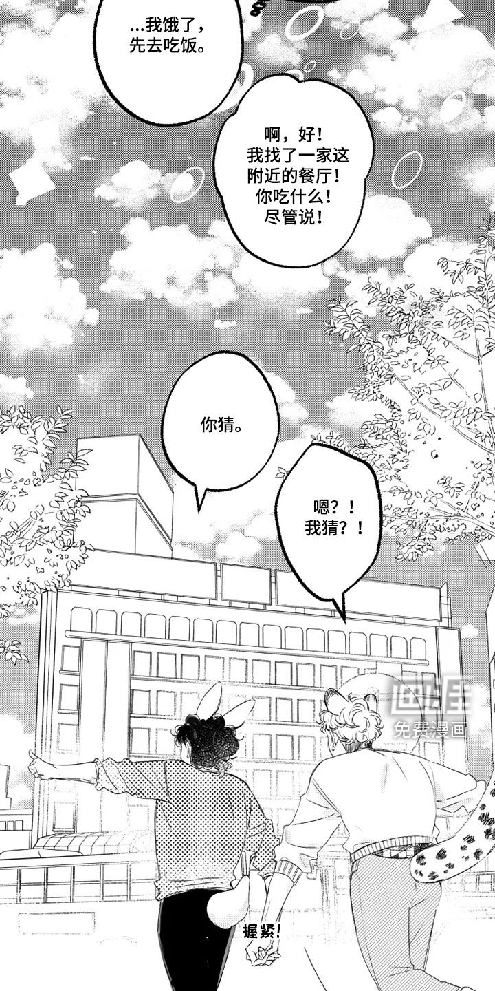 第51话17