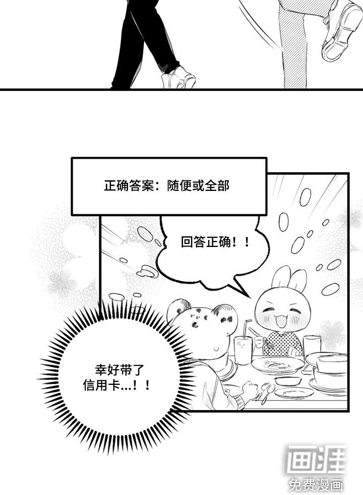第51话18