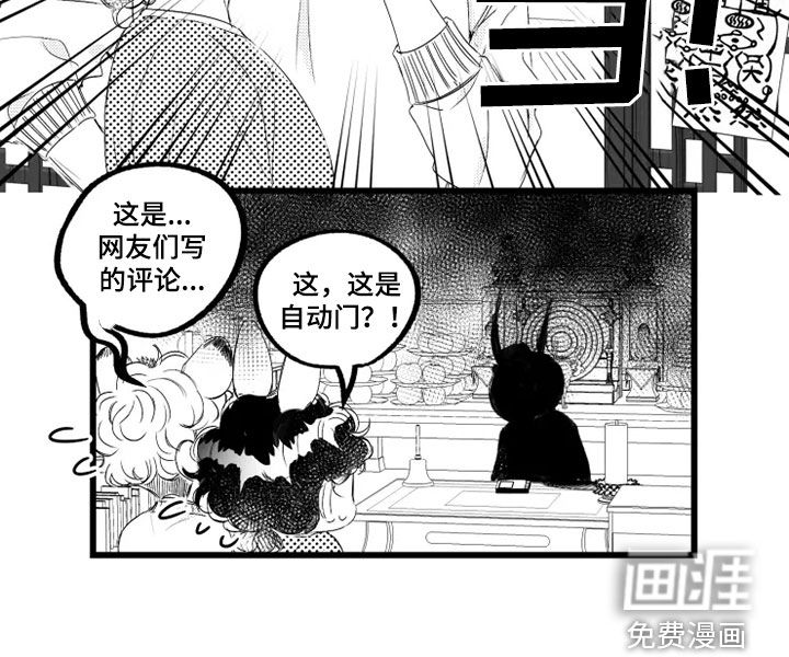 第51话2