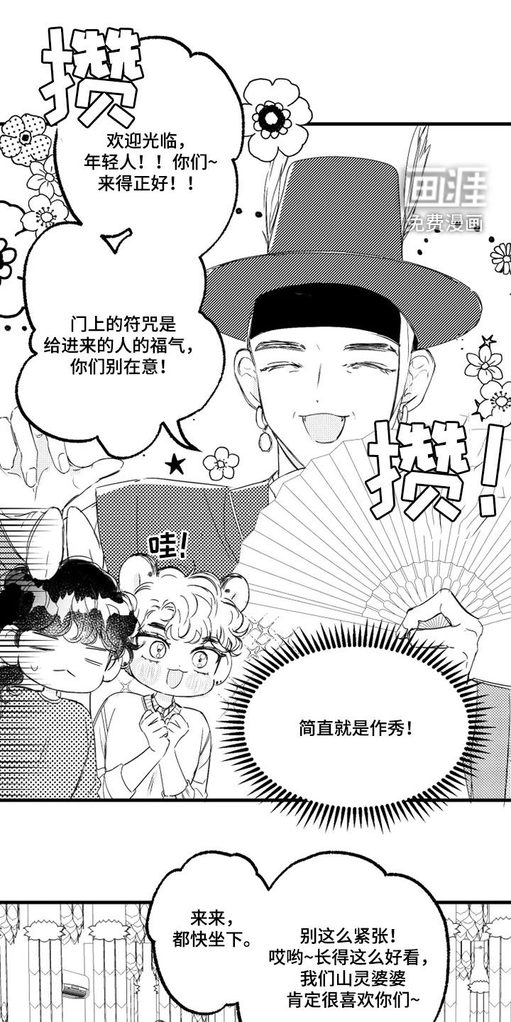 第51话3