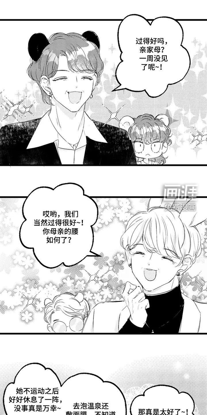 第50话0