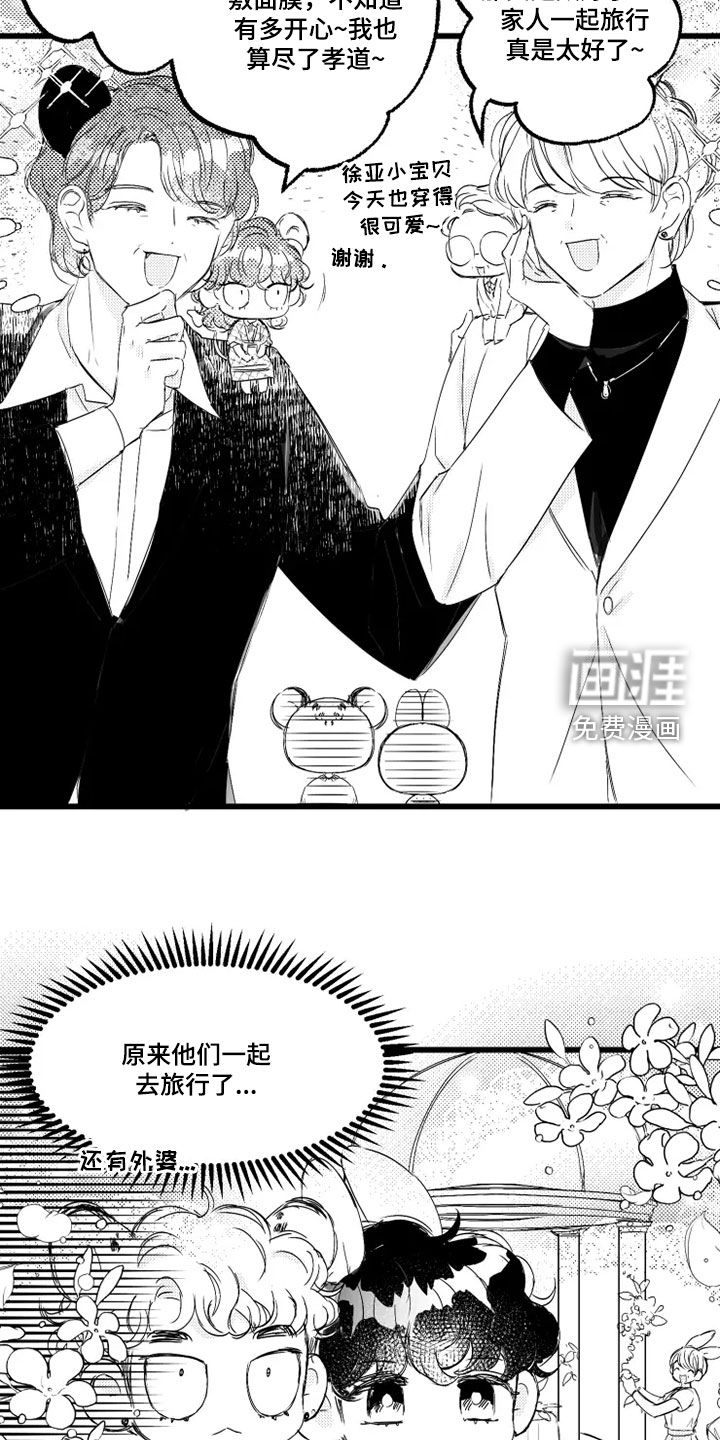 第50话1