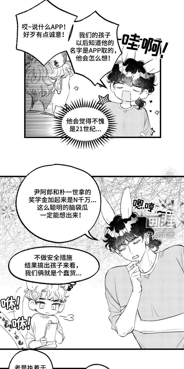 第50话10