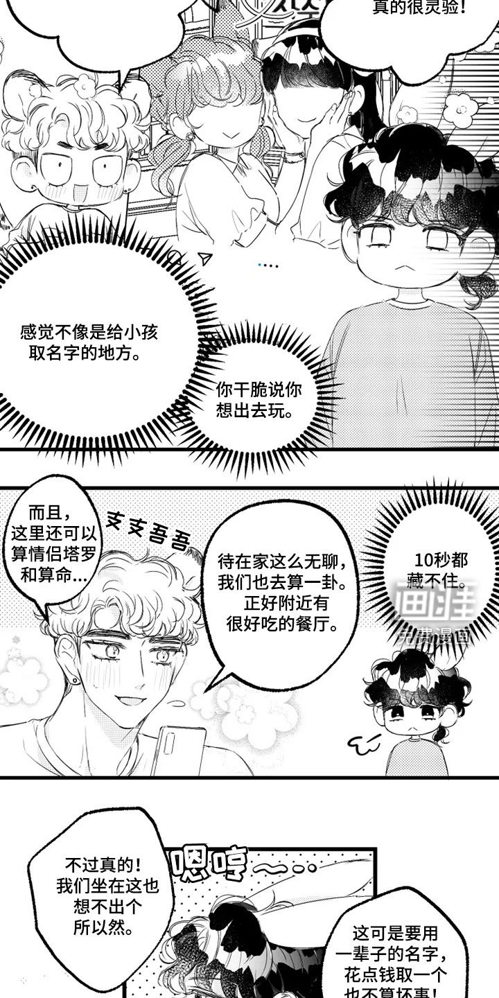 第50话12