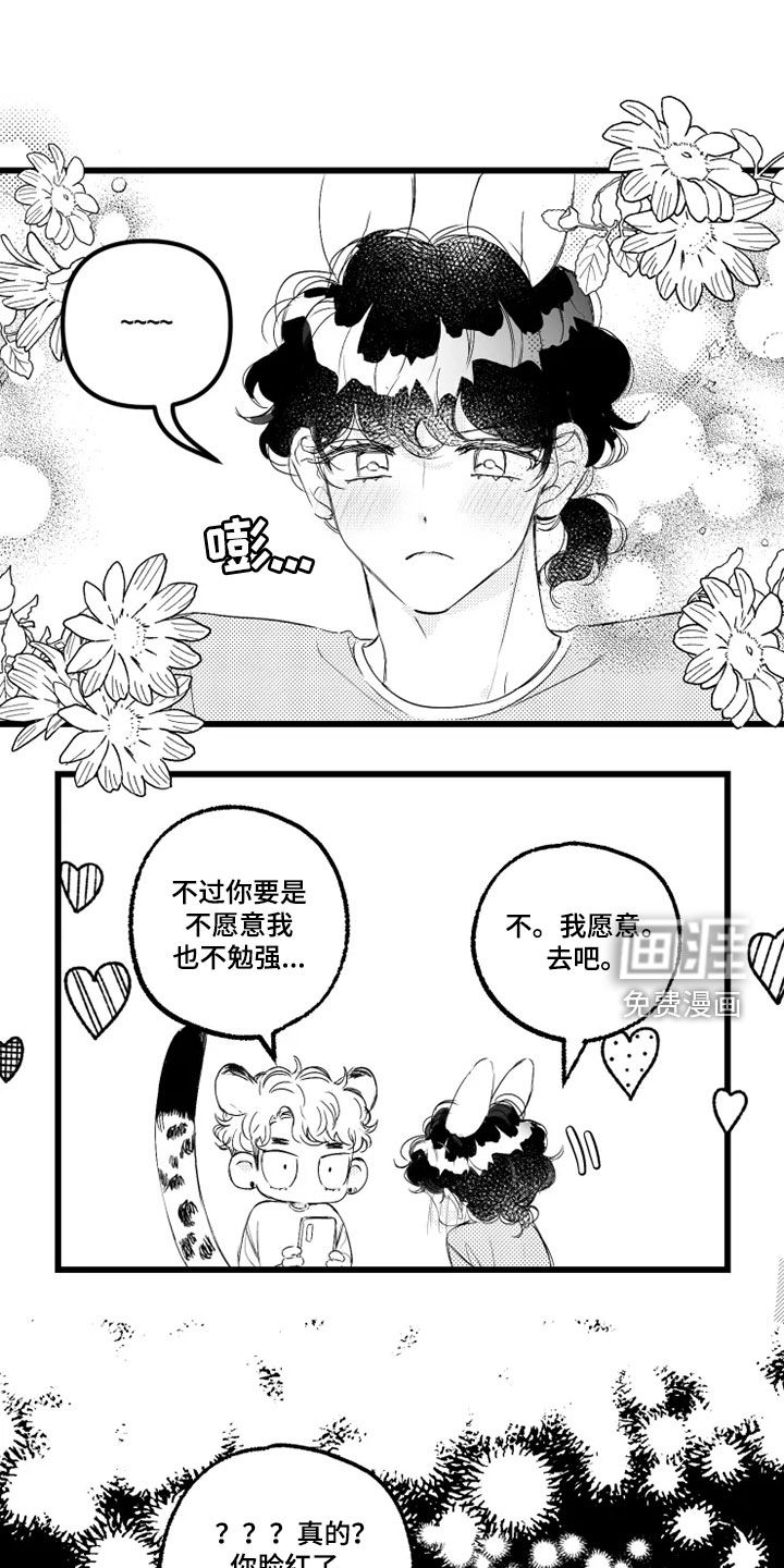 第50话14