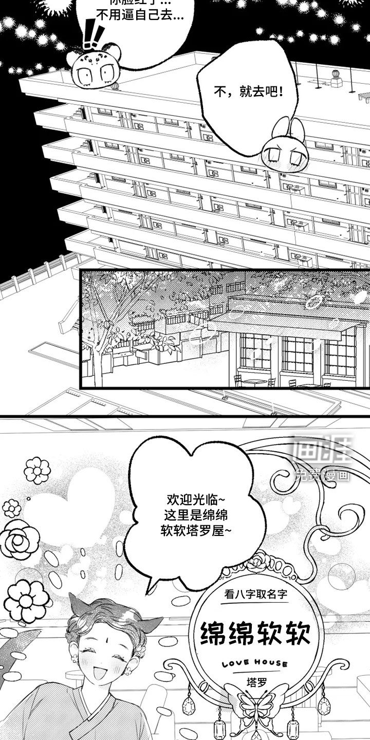 第50话15