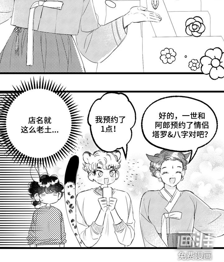 第50话16