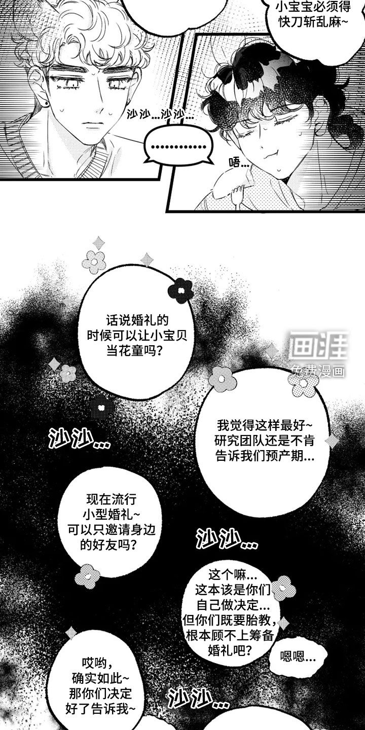 第50话3