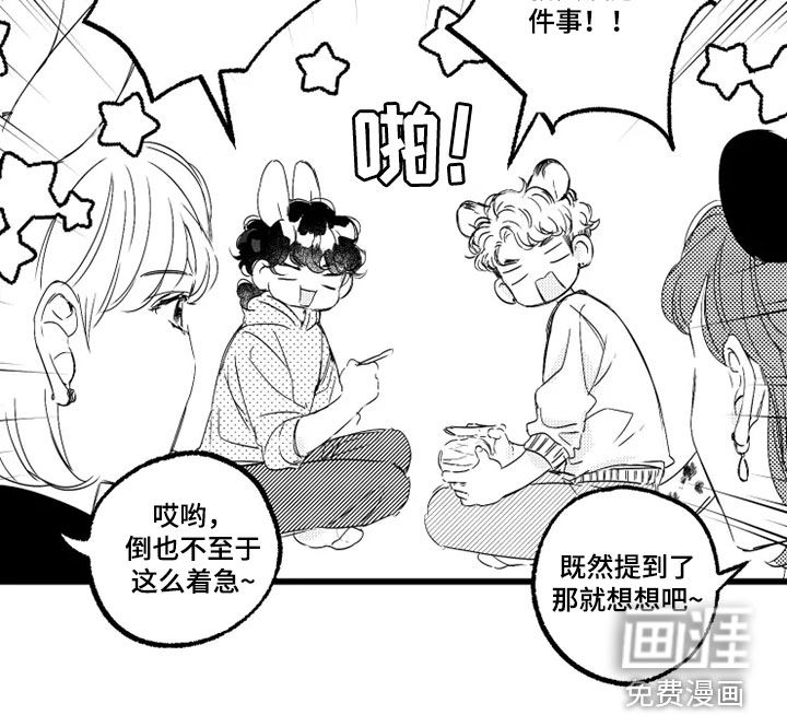 第50话5