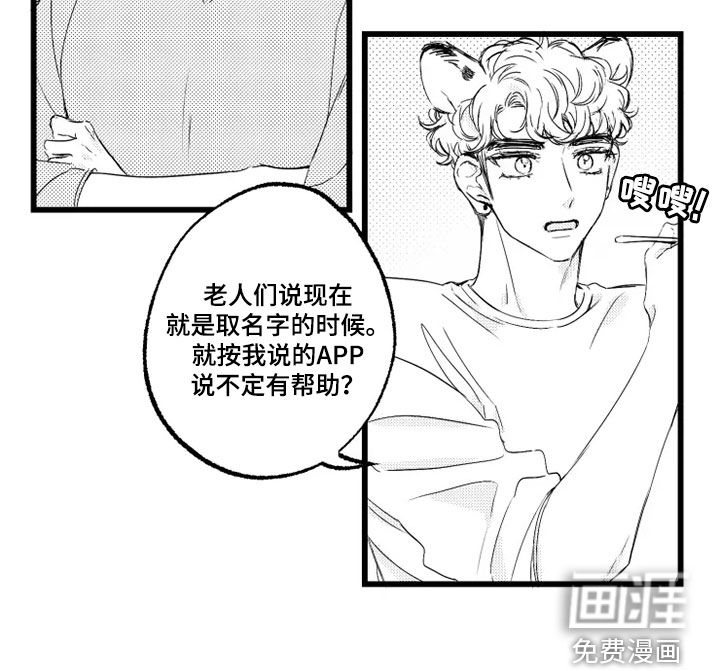 第50话9