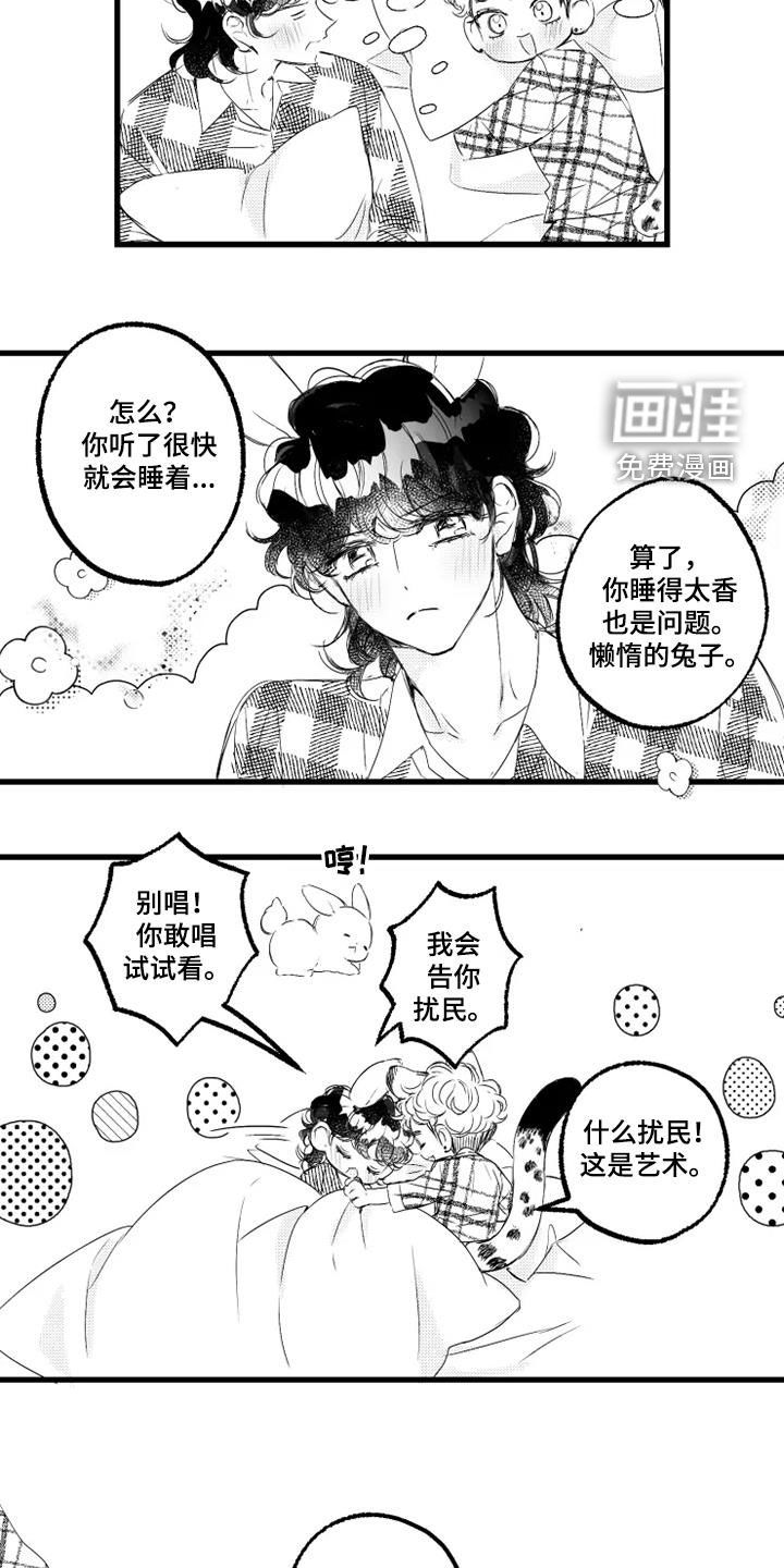 第49话10