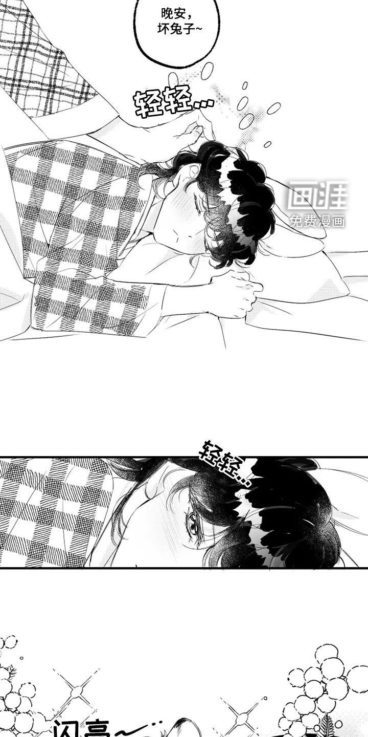 第49话11