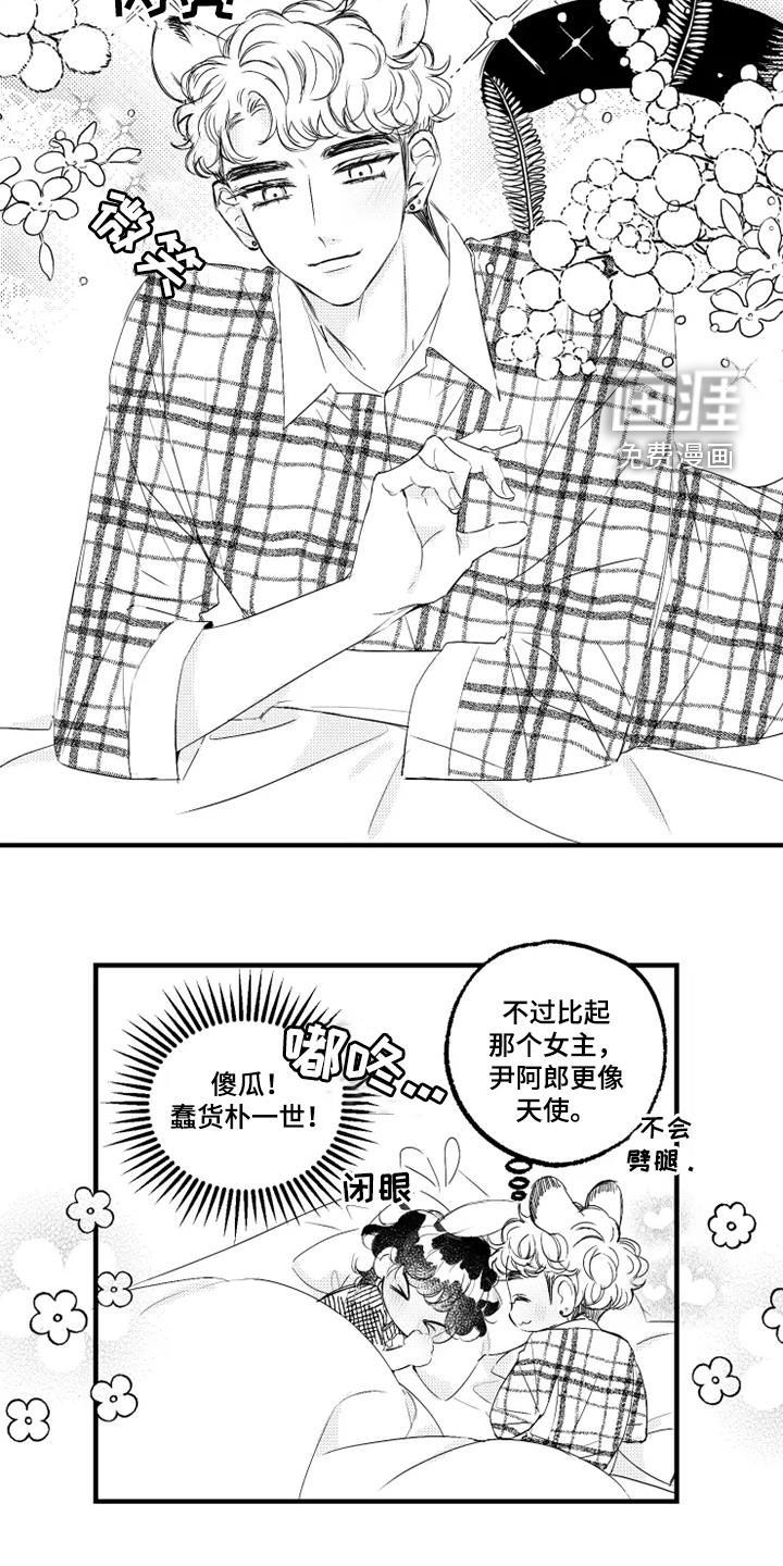 第49话12