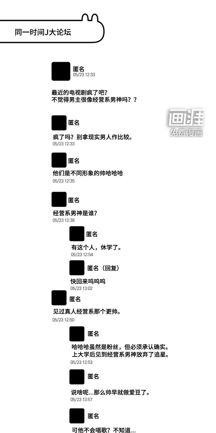 第49话13
