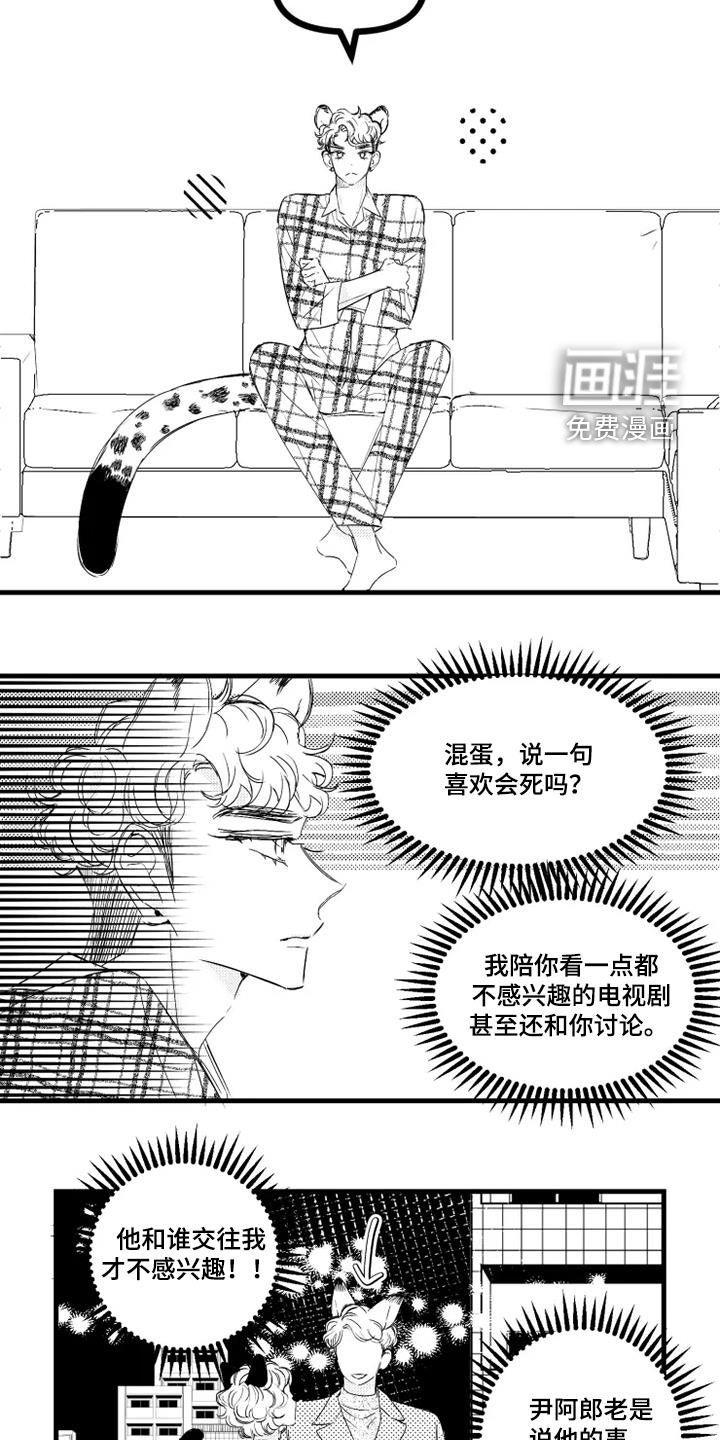 第49话2