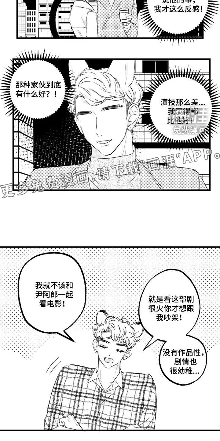 第49话3