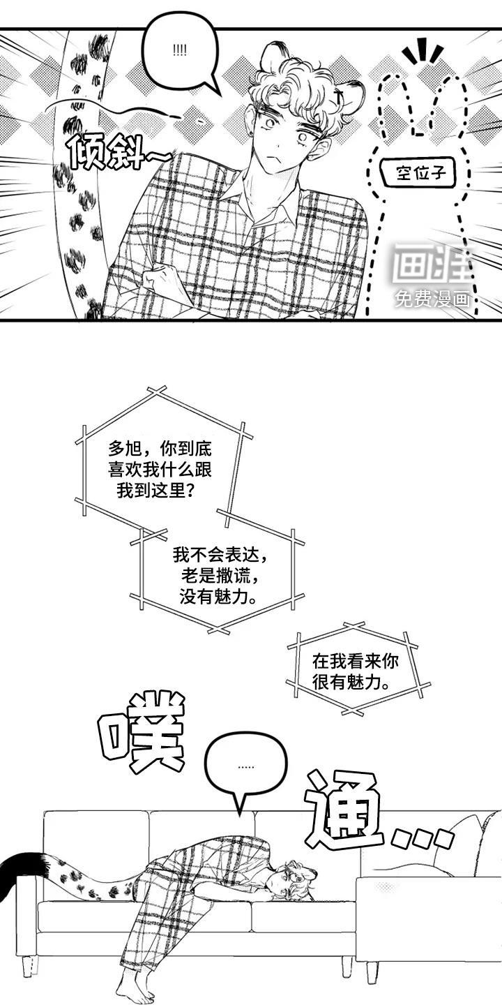 第49话4