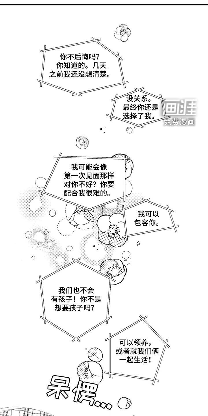 第49话5