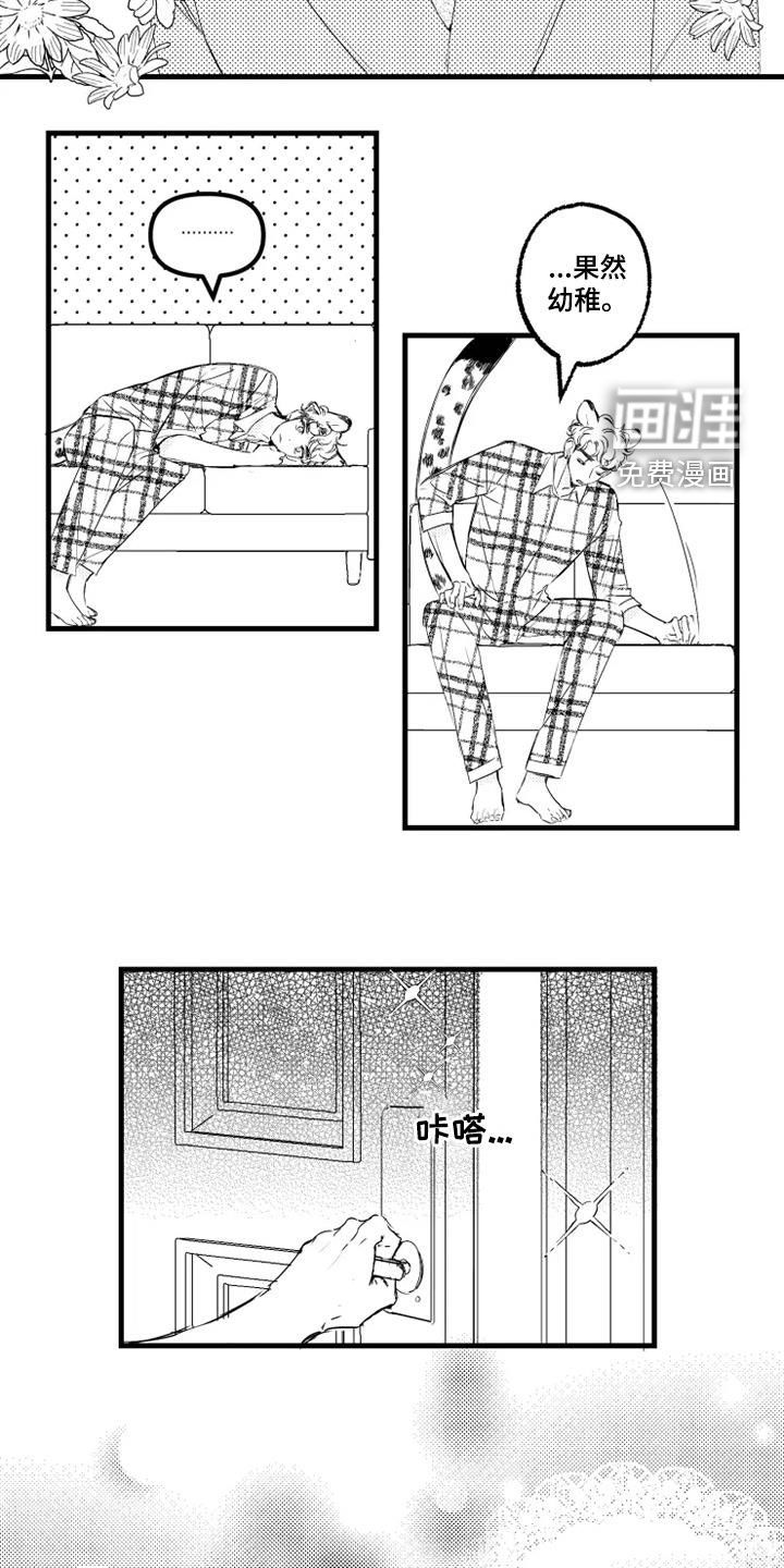 第49话7