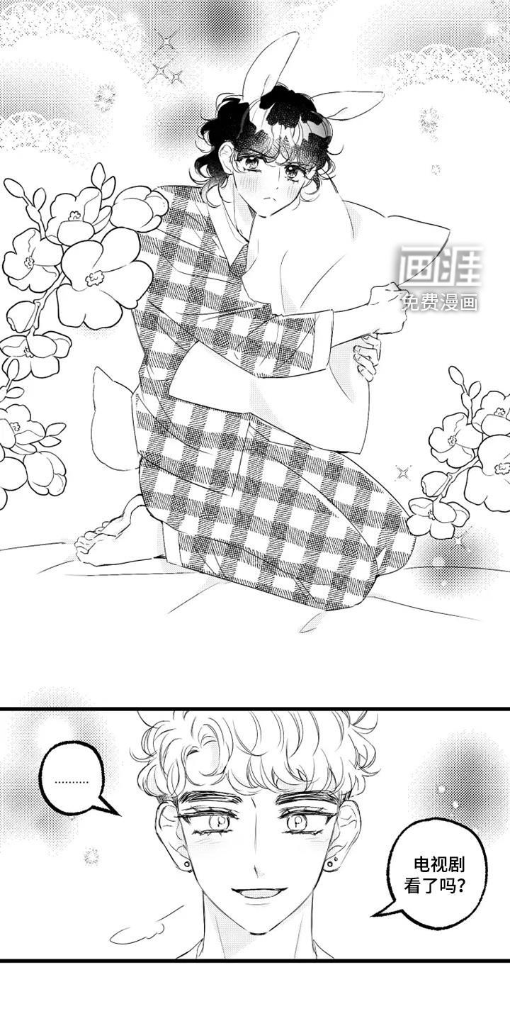 第49话8