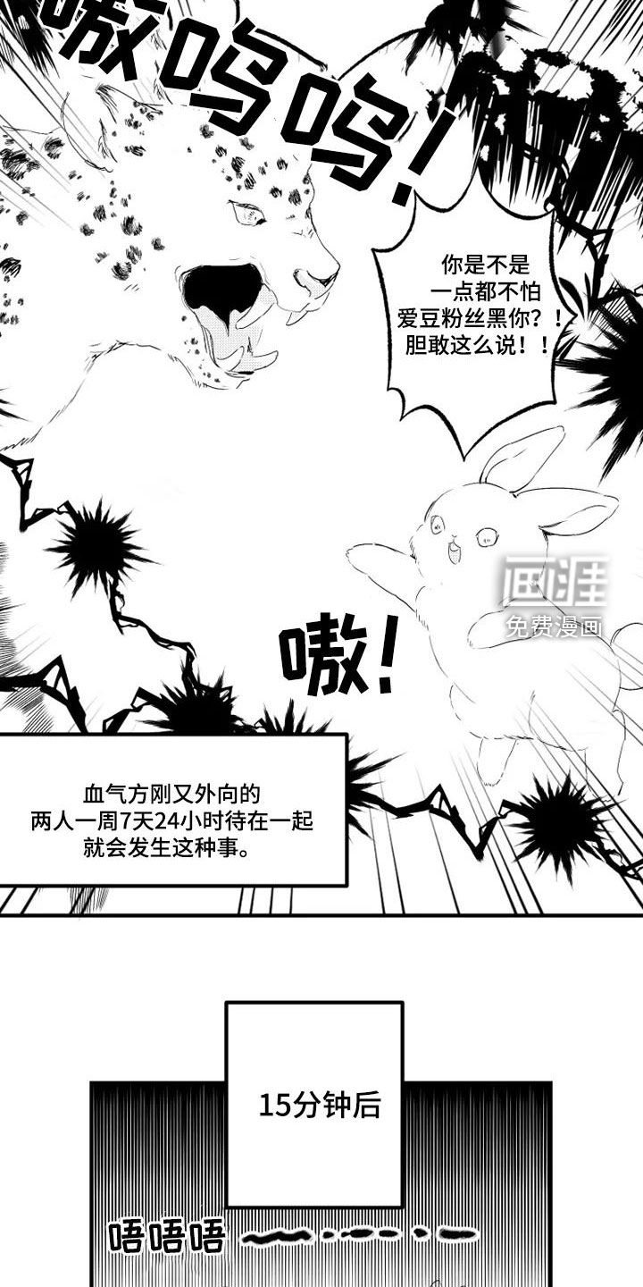 第48话11