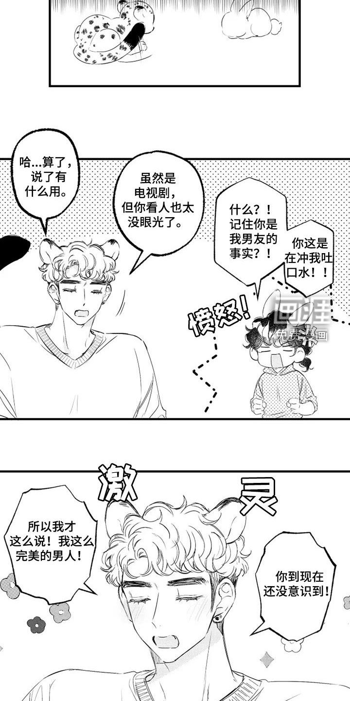 第48话12