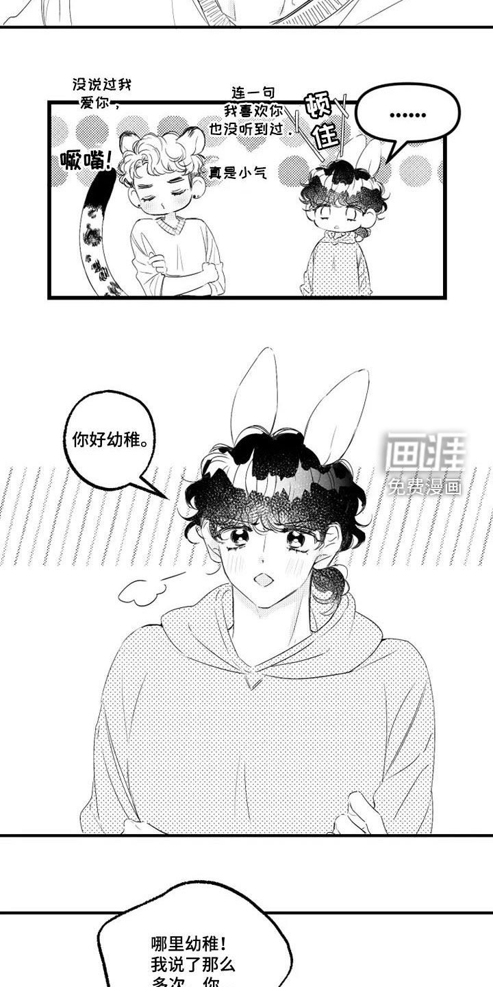 第48话13