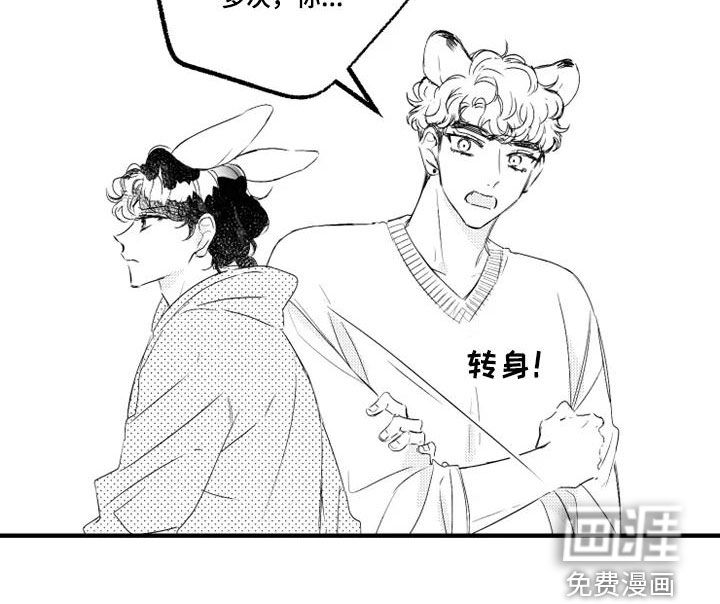 第48话14